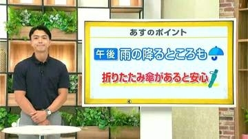 高知の天気　16日　午後から天気が崩れる所も　山岸拓気象予報士が解説
