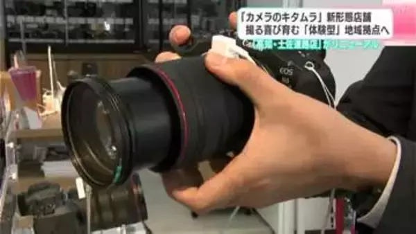 【高知発祥】カメラのキタムラが“体験型”に進化！ 全国5店舗目の新形態が土佐道路に誕生　ユニクロ隣接でエリア刷新、写真が繋ぐ地域コミュニティ