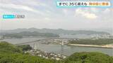 「午前11時の気温が黒潮町佐賀で35.2℃、高知市で34．8℃、南国市後免で34．5℃、四万十市中村で34．4℃　すでに35℃超えも　熱中症に警戒【高知】」の画像1
