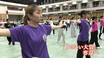4連覇逃した悔しさを胸に⋯とらっくよさこいが新テーマ「御喜楽翼々」で大賞奪還へ始動