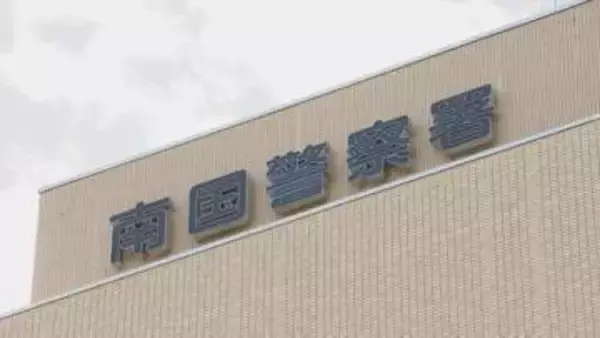 「隣の部屋から火が出ている」団地で一室を全焼する火災　男性が暮らす部屋燃えるも外出中でけが人なし【高知】