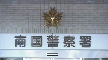 宿泊中に「彼氏に叩かれた…」20代女性の顔を複数回平手打ち、31歳男を逮捕　何らかの理由で口論になったか