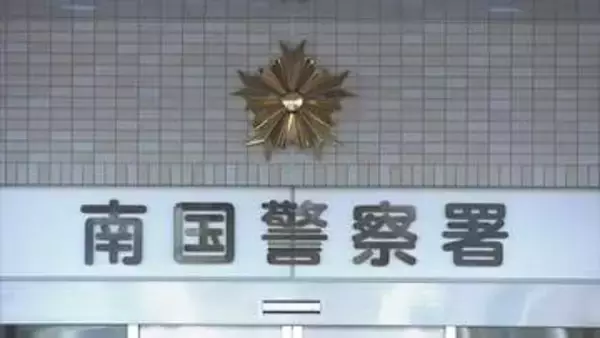 宿泊中に「彼氏に叩かれた…」20代女性の顔を複数回平手打ち、31歳男を逮捕　何らかの理由で口論になったか