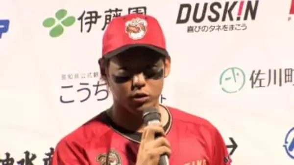 新監督は28歳の野手コーチ兼選手…独立リーグ・高知ファイティングドッグスが新監督を発表、後輩に対して親身に指導する姿などを見て打診