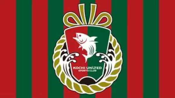 高知ユナイテッドSC　雨の中グループ首位の徳島を破りホーム戦７連勝！2754人のサポーターが見守る中、激戦制す（明治安田J2・J3百年構想リーグ）