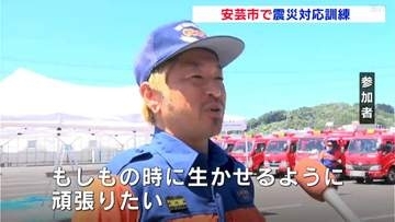 「もしもの時に生かせるように頑張りたい」安芸市で大規模災害想定した震災対応訓練【高知】