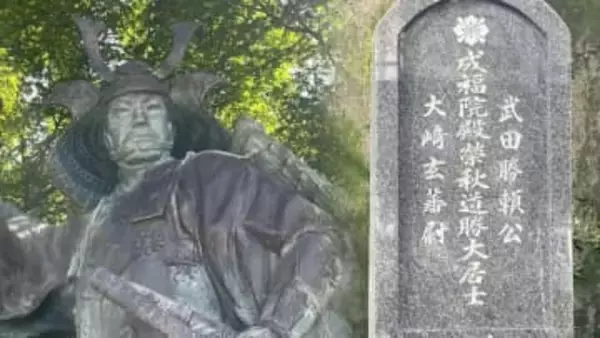 定説は「山梨で自害」戦国武将、武田勝頼の“墓”が高知にもあった⋯知られざる落人伝説と勝頼の最期