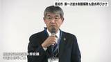 「まとまった雨によりダムの貯水率が回復　第一次給水制限解除も引き続き節水を呼びかけ（高知市）」の画像1