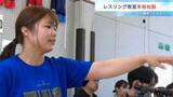 「「世界目指したいという子が出たらうれしい」パリ五輪金、櫻井つぐみさんのレスリングクラブが本格始動　約30人が楽しく練習【高知】」の画像1