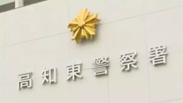 「ナイフを持っている人がいて、線路上に避難している…」特急「南風」の列車内で車掌を切りつけたか、63歳の男を現行犯逮捕【高知】