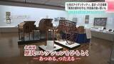 「土佐の“アイデンティティ”詰まった企画展「県民の資料を守る」学芸員の強い思いも　高知県立歴史民俗資料館で5月17日まで」の画像1