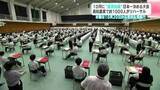 「「本番さながらの問題で本格的…」１０月に“農業知識”日本一決める大会　高知農業で約1000人がリハーサル　本番は10月20日から高知と徳島で」の画像1