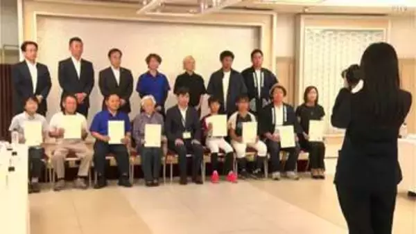 地域のために頑張る団体を応援！日本生命財団が助成金・顕彰金304万円を贈呈