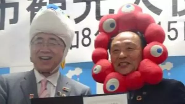 “ミャクミャク理事長”が高知・室戸の観光大使に！特産“ブリ”の被り物で記念撮影　室戸岬に今秋、新観光拠点施設オープン⋯協力し観光振興へ