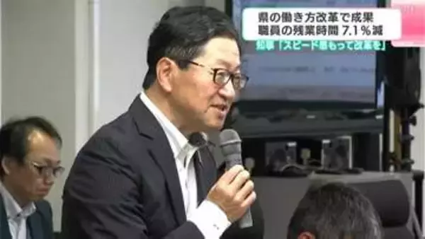 「スピード感もって改革を」高知県の働き方改革成果　２０２５年度の県職員の残業時間は７．１%減