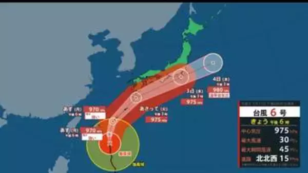 【台風6号】2日午後から3日頃にかけ勢力を維持したまま高知県に接近の見込み　うねりを伴った高波、低い土地の浸水、河川の増水や氾濫、暴風に警戒
