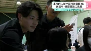 「僕らは何もない机とイスで…」他社に圧倒された企業説明会　高知の建設業「7割が技術者の応募ない」危機、地方建設会社の手探りリクルート