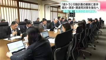 「南海トラフ地震」行動計画の刷新に着手　揺れ・津波・関連死対策を強化へ　高知県版「新」被害想定受け見直し