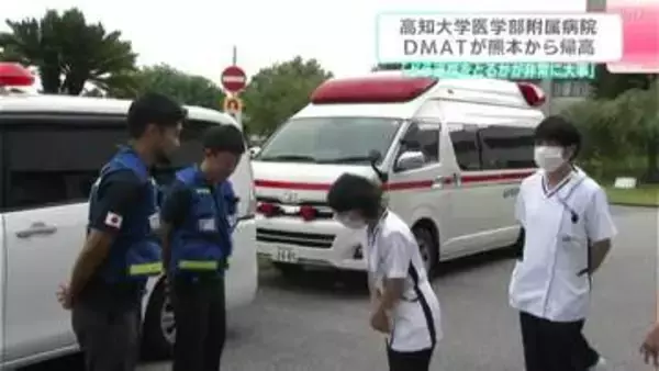 熊本派遣のDMAT医師、現地で「今一番求めている物」聞いて回るも⋯帰高後に語った「連携の重要性」【高知大学医学部附属病院】