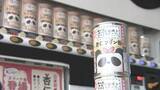 「全国初、飲料自販機で買える「スイーツ缶」　設置・売上が減る自販機の「可能性に懸けて」専務が自作、業界の“起爆剤”なるか【高知】」の画像1