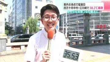 「ここまで暑いとは」全国で2番目の暑さ　四万十市中村・江川崎で38.2℃を観測　県内8地点で猛暑日【高知】
