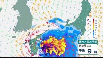 【速報】高知県に「線状降水帯半日前予測​」を発表　気象台「２日夜のはじめ頃から３日未明にかけて大雨に対する心構えを一段高めて」