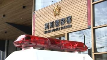 万引きの瞬間を警備員が目撃、カバンの中にアイスを…40歳女を逮捕「生活面で…」　買い物カゴ持ちレジ通した商品も、犯行の実態