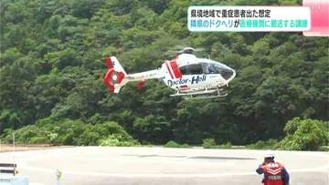 「愛媛ドクターヘリ11どうぞ、なお北側に電線あり」県境地域で重症者が出たらどうする？高知と愛媛のドクターヘリ連携　高知側ヘリが使えない想定で実施【高知】