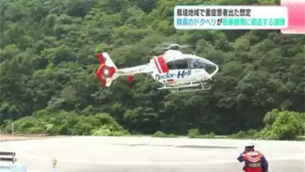 「愛媛ドクターヘリ11どうぞ、なお北側に電線あり」県境地域で重症者が出たらどうする？高知と愛媛のドクターヘリ連携　高知側ヘリが使えない想定で実施【高知】