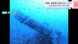 「沈没寸前、艦長は最期に「自分をマストにくくれ！」と言い遺し…348人の魂と水深100mへ沈んだ軍艦「長良」82年ぶりに捉えた姿」の画像1