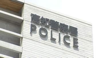 盗んだママチャリで転げだす…「交通事故」の通報で駆け付けた警察に“自転車窃盗”がバレる、72歳男を逮捕「盗んだ自転車を押していて、転んだ…」【高知】
