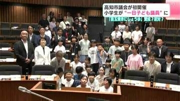目玉焼きに醤油かけるべき?議場で採決、その結果は⋯小学生が議会体験、赤ちゃん連れでも傍聴できる個室も【高知市議会】