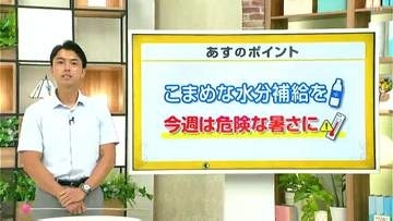 高知の天気　14日　晴れて体温以上の気温となるところも　山岸拓気象予報士が解説