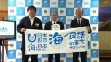 「海との繋がりを感じていただければうれしい」高知・室戸市に伝わる海の民話『クジラとイノシシ』がアニメに