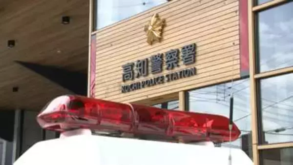 「腹が減って⋯」リンゴ・コーラ・チョコ2つ万引き、無職の61歳男を逮捕　所持金は数百円、店は以前から男を警戒し⋯【高知】