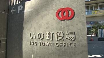 保育園で2件の虐待、保育士が園児を叩く・所有物を不適切に取り扱う…町教委「虐待は事実」保護者説明会で経緯説明へ【高知・いの町】