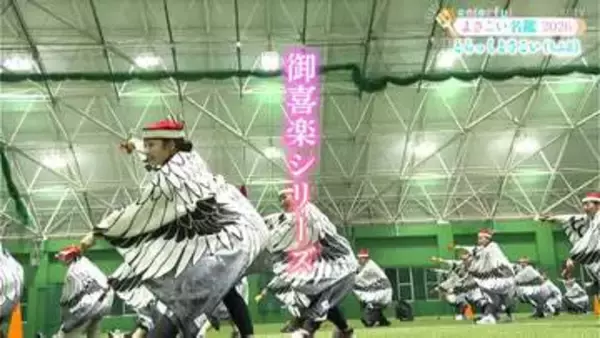 よさこい祭り出場チーム紹介「とらっくよさこい（ちふれ）」　“よいさ！ほいさ！”代名詞とも言える掛け声と隊列美で毎年観客を魅了　よさこい大賞奪還に燃える【よさこい名鑑2026】