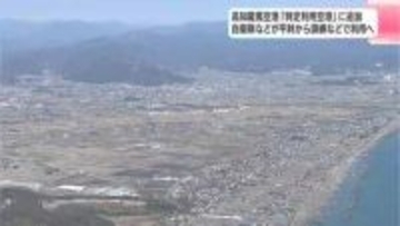 高知龍馬空港が国の「特定利用空港」に　全国17の空港・港が新たに追加