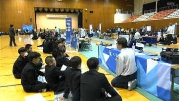 高校生に高知県内企業の魅力伝える説明会　高知工業高校の「同窓会」が主催