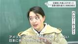 「「母国で地震経験ない」10年で2倍、急増する外国人どう守る?「言葉の壁」解決の糸口は“運動会”にあった【防災アップデート】」の画像1
