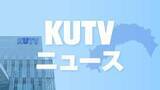 「【過去最少】高知県の人口が64万人を割り込む　1920年の統計開始以来で初、ピーク時から24万人減少　知事「若者の所得向上」を柱に対策強化へ【高知】」の画像1