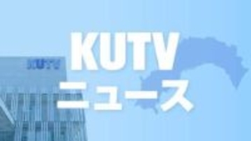 【過去最少】高知県の人口が64万人を割り込む　1920年の統計開始以来で初、ピーク時から24万人減少　知事「若者の所得向上」を柱に対策強化へ【高知】