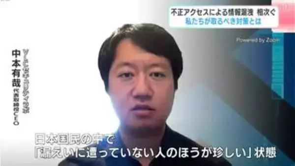 不正アクセス急増背景に“中国製LLM”台頭、AIが自動で偵察→侵入→情報奪取「情報漏れていない人の方が珍しい」専門家が警鐘、対策は?