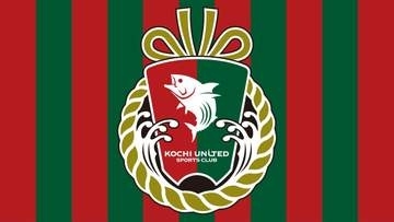 【高知ユナイテッドSC】土讃戦・ホームで快勝　讃岐に2-0　連敗は2でストップ