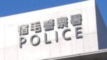 横領で再逮捕、元経理の44歳女「何も話したくありません」供述拒む…法人口座から必要額に“上乗せ”し引き出したか、法人では4700万円超の使途不明金も【高知・宿毛】