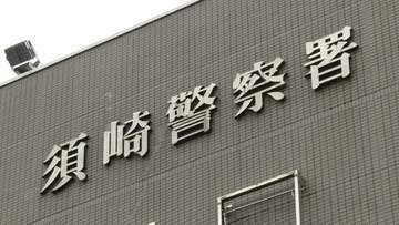 市の庁舎内でアクリル板を殴り破損させたか、無職の64歳男を逮捕…職員の対応中、何らかの理由で腹を立て犯行も「殴って壊したのではない」と供述【高知・須崎】