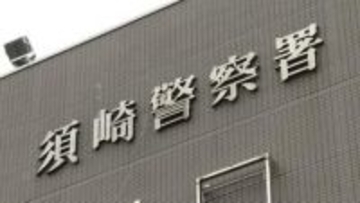 市の庁舎内でアクリル板を殴り破損させたか、無職の64歳男を逮捕…職員の対応に腹を立て犯行も「殴って壊したのではない」と供述【高知・須崎】