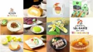 室戸山天の魚ん棒【旨塩】＆西山金時スウィートポテトロール【高知家のうまいもの大賞・受賞商品を紹介】