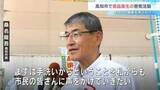 「「まずは手洗いから」8月は食品衛生月間　桑名高知市長が「ひろめ市場」で呼びかけ【高知】」の画像1