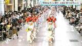 「よさこい祭り人出「約１０２万人」２０２３年以来の１００万人超え　スマホ位置情報を元に推計」の画像1